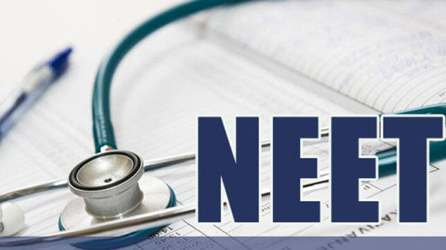 Home tuition for NEET preparation| NEET Exam Coaching
